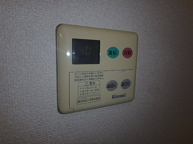 磐田ヒルズⅠ その他10