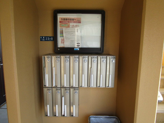 イデアル佐藤 その他外観6