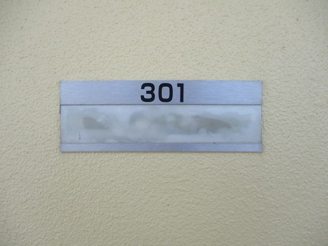 イデアル佐藤 その他14