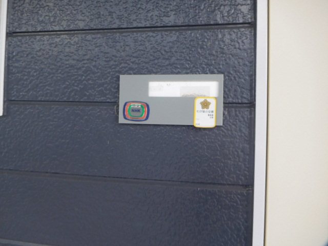 スマイル21 その他14