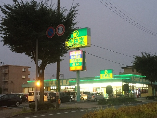 メゾンド・エクセレンスⅢ その他外観5