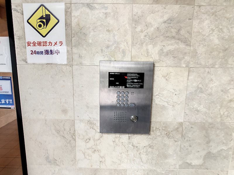 ベルジュ成子坂 その他1