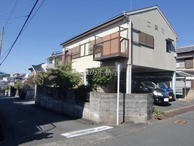 二葉荘 その他外観1