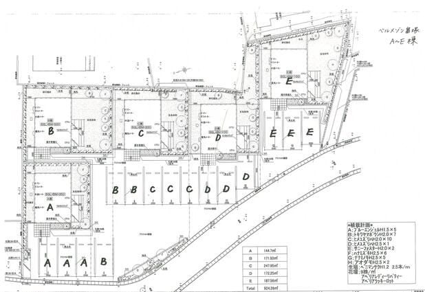 ベルメゾン富塚 その他外観2
