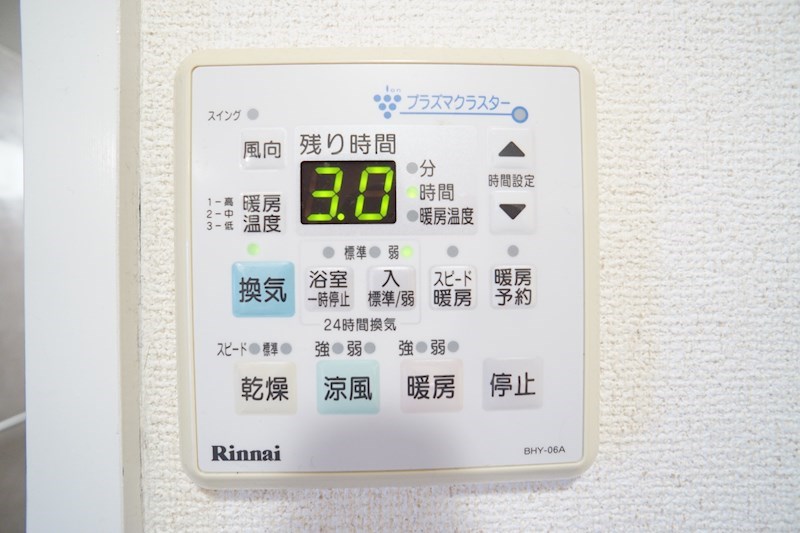 グランシャリオ その他3