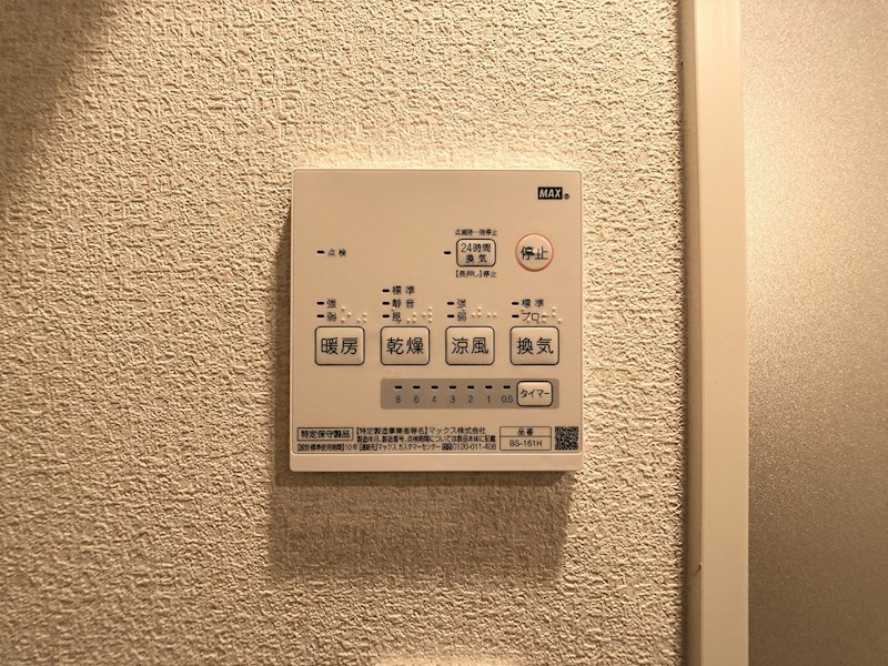 クラウドクレスト栄町 その他11