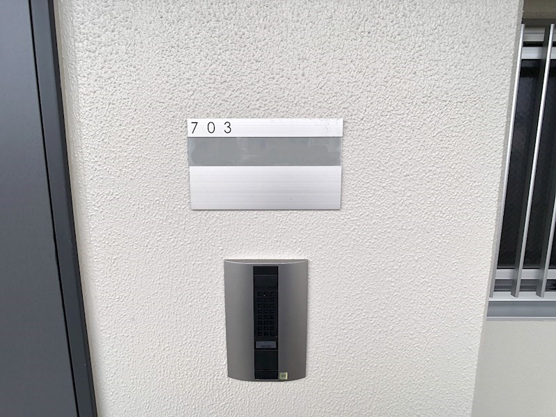 クラウドクレスト栄町 その他14