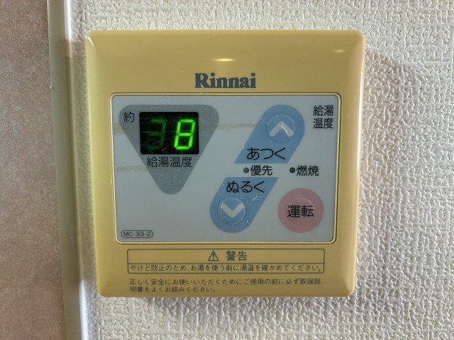 グレイス第8マンション その他9