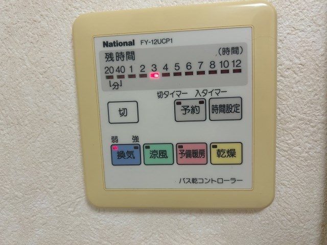 グレイス第8マンション その他10