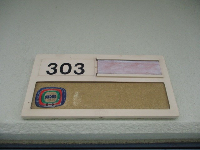 ウイング高丘Ⅰ その他15