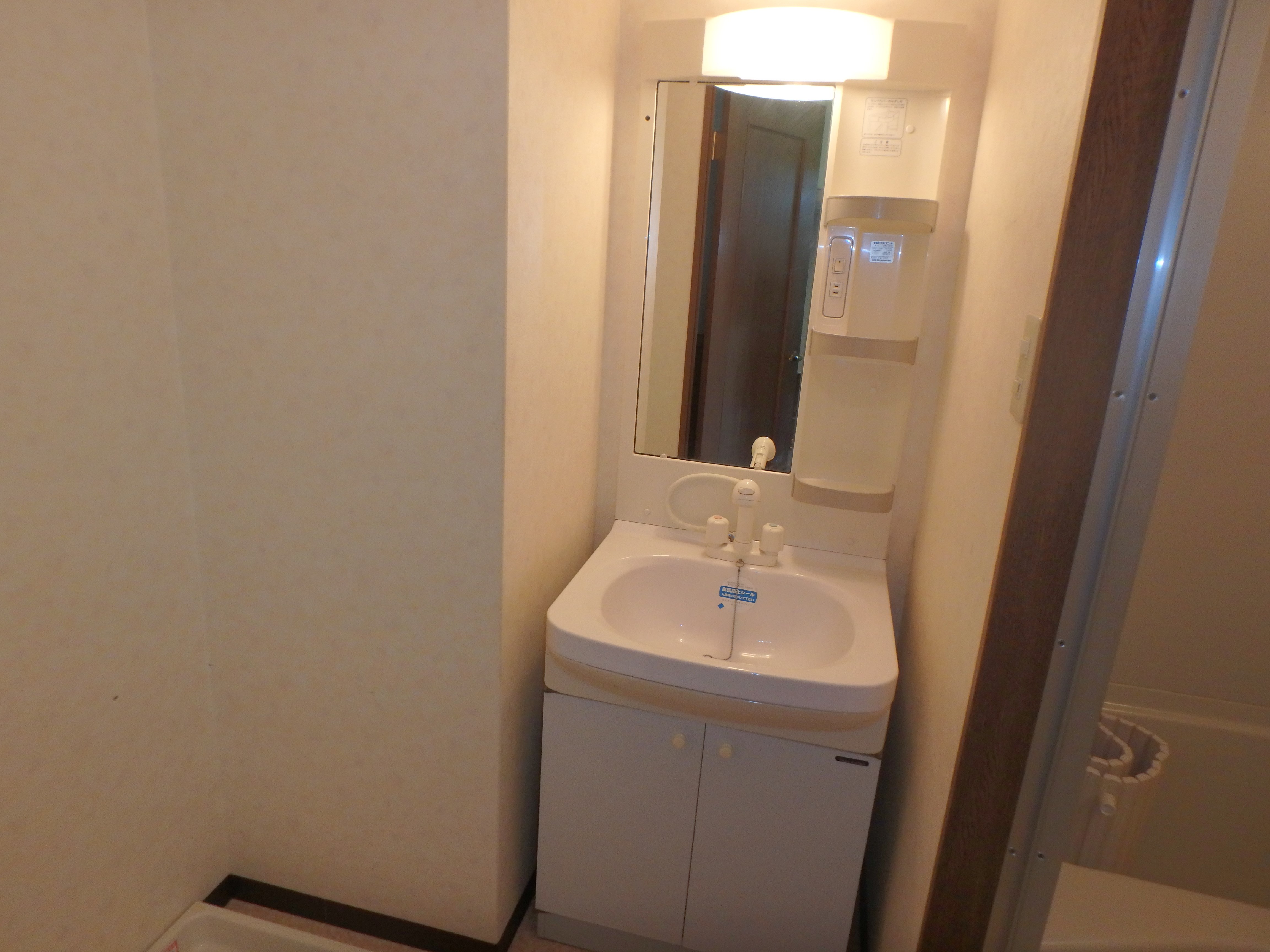 ベル・ブライト その他2