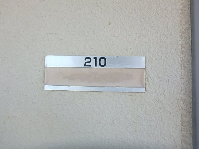 ハミング愛野 その他14