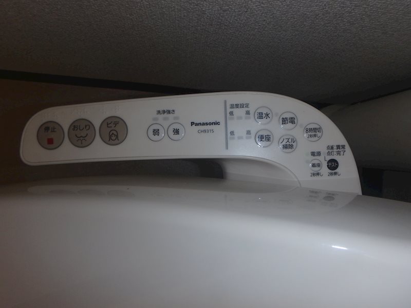 パルクレール その他31