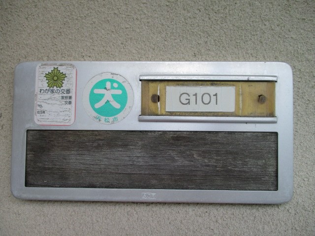 リバティヒル幸G その他15