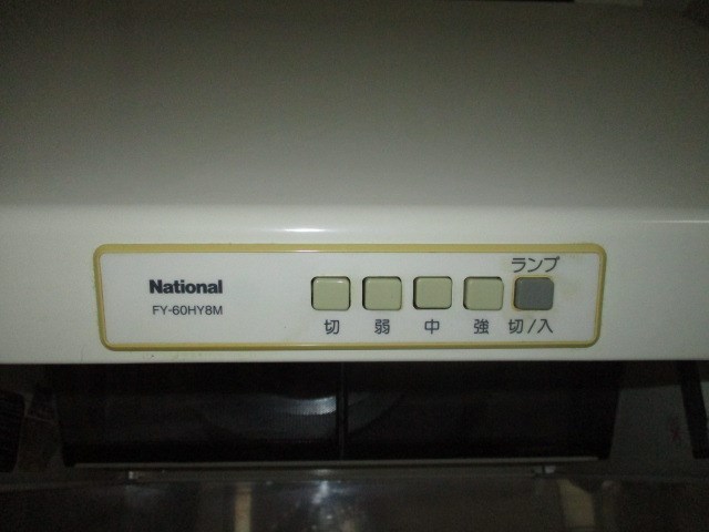 リバティヒル幸G その他32