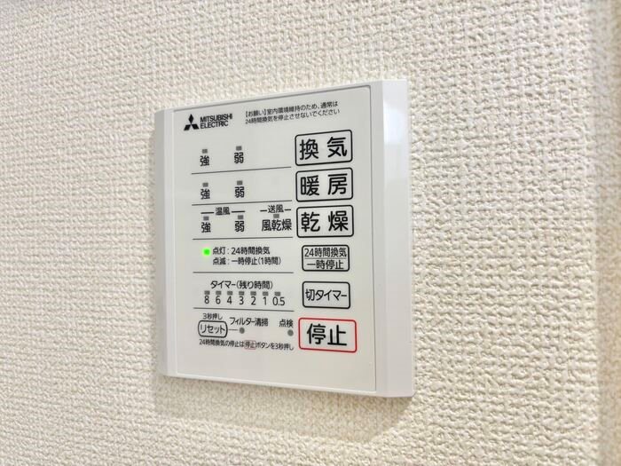 D-Hills佐藤Ⅲ その他設備