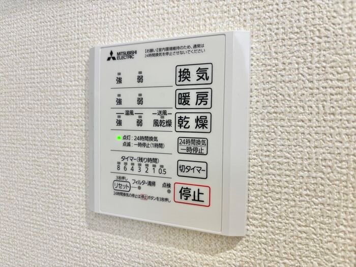 D-Hills佐藤Ⅲ その他