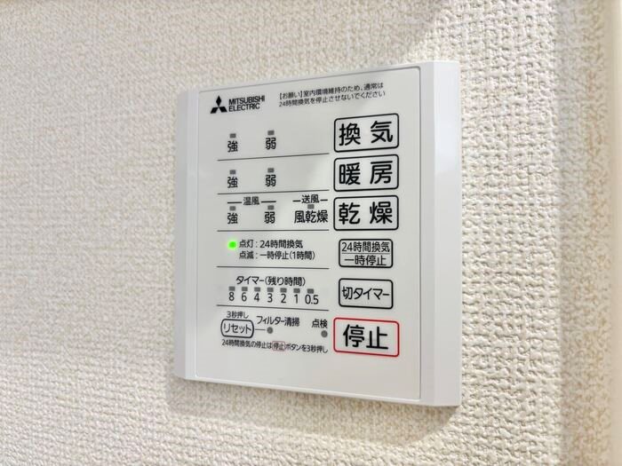 D-Hills佐藤Ⅲ その他設備