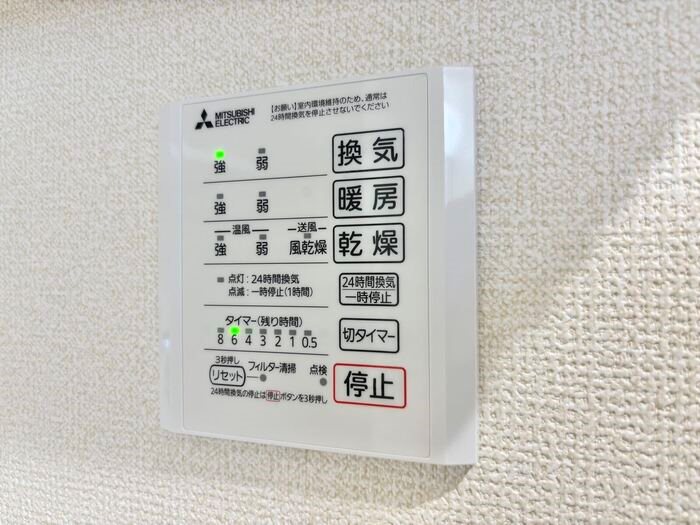D-Hills佐藤Ⅲ その他設備