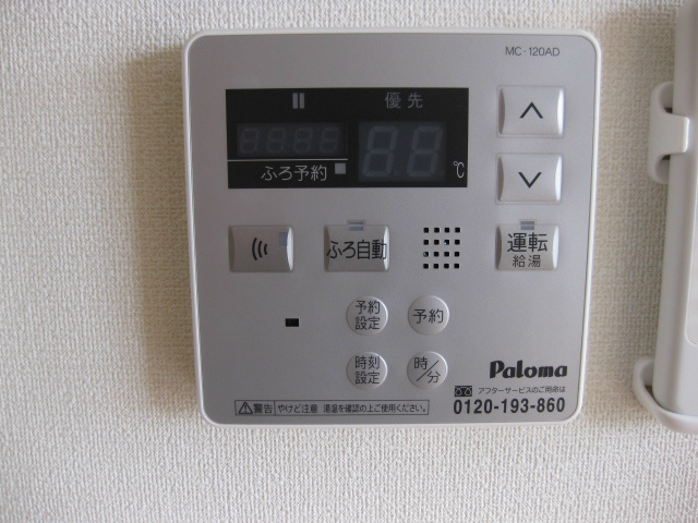 リースランド春岡Ⅲ　Ａ その他5