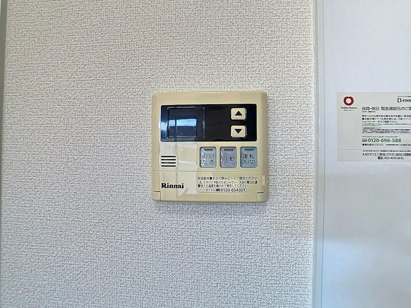 サンパティーク・ラーゴ その他7