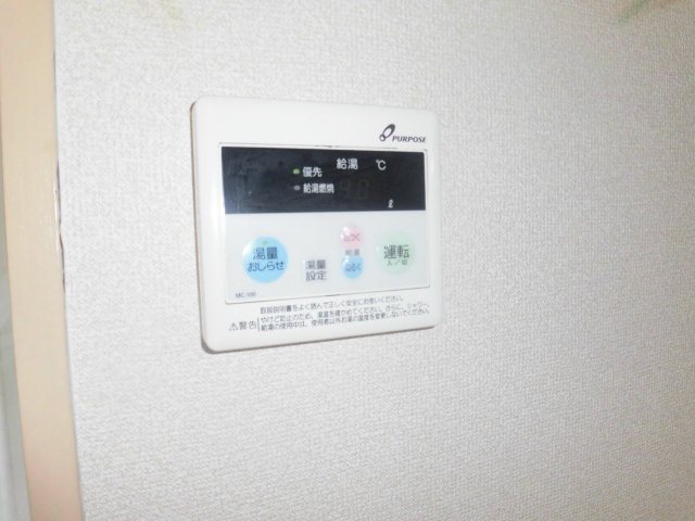 パレス北町 その他10