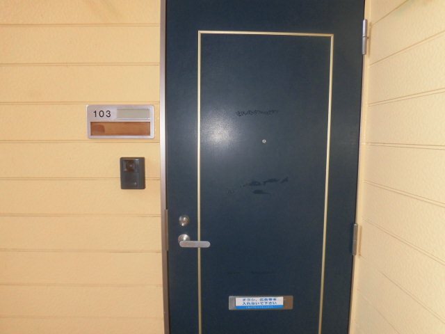 パレス北町 その他14