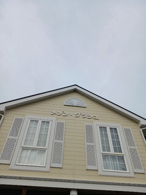 メゾングラシュ その他6