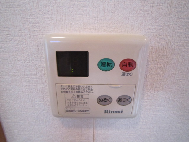 アイル・プティ その他5