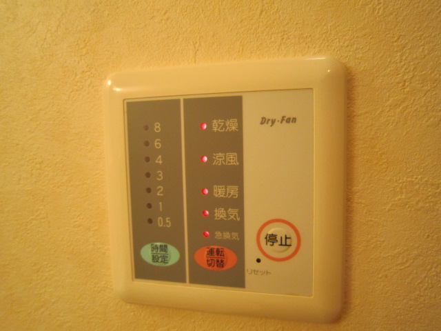 アイル・プティ その他12