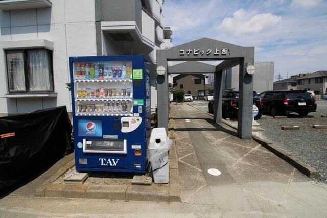 コナビック上西  その他外観1