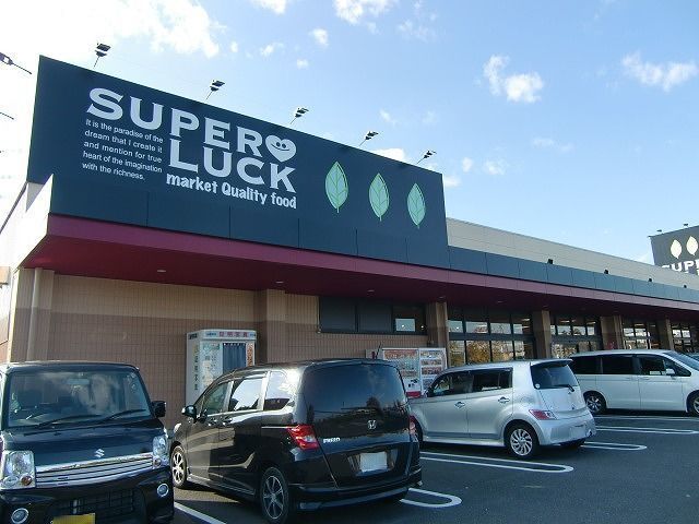 サニーブライト その他外観1