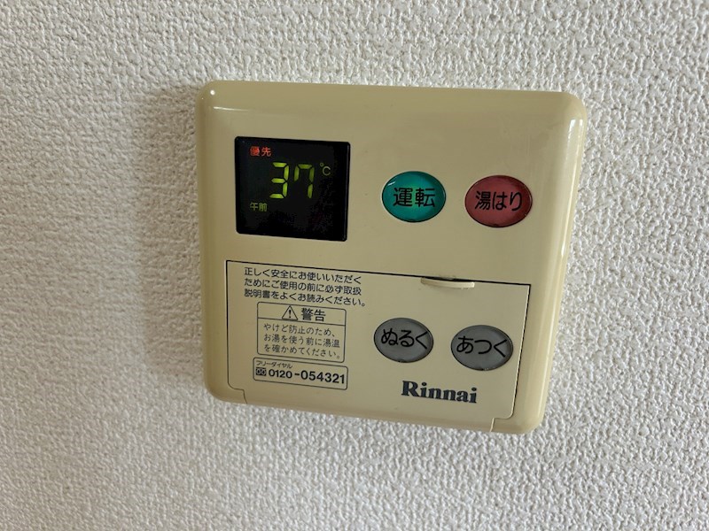 センチュリー2 その他4