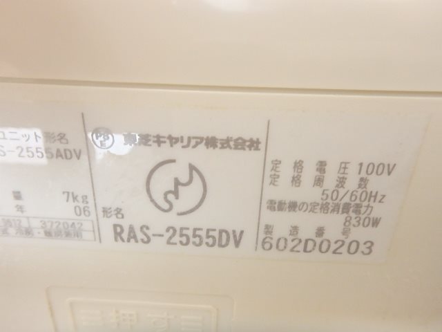 bonito（ボニート） その他26