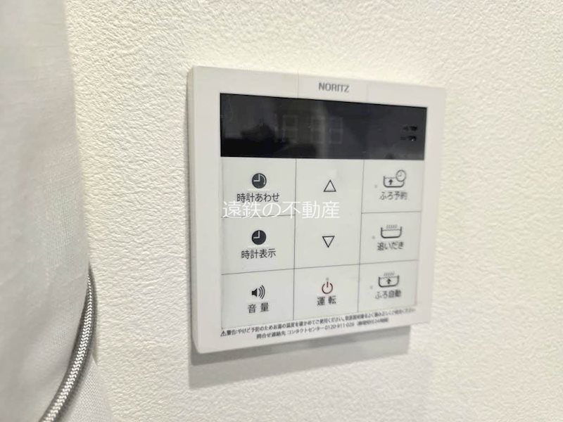 フレグランスふぁみーゆ その他11