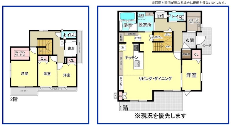 上新屋戸建 間取り