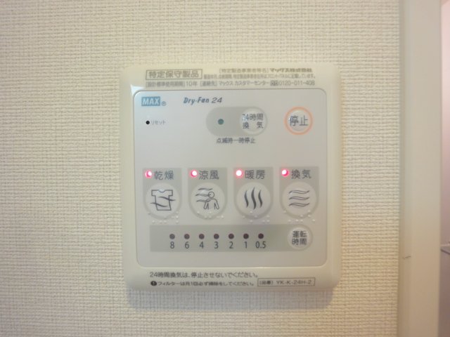 リヴェール その他5