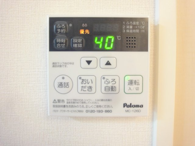 リヴェール その他14