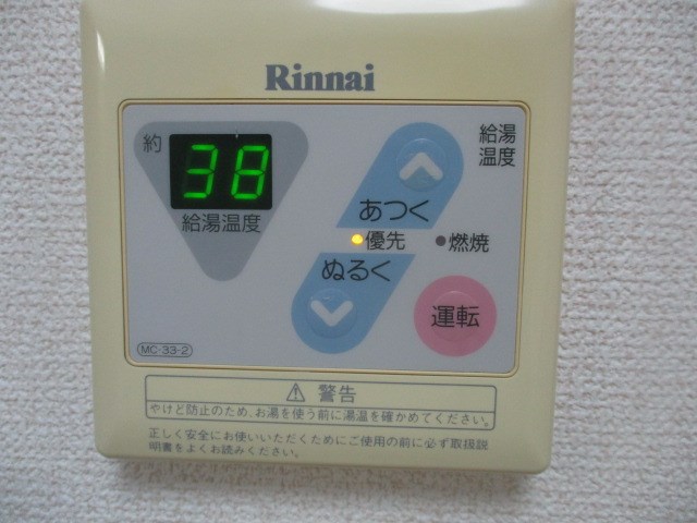 グレイス第8マンション その他8