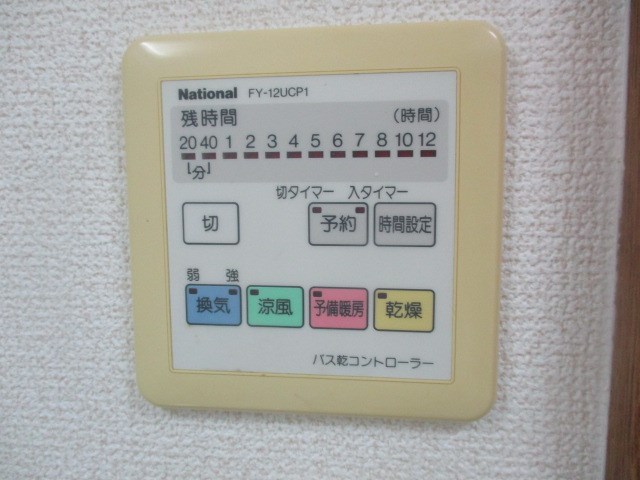 グレイス第8マンション その他9