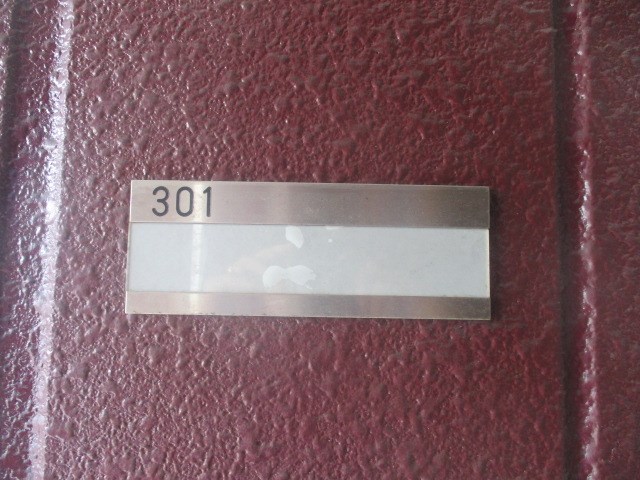 ポピーイン住吉 その他16