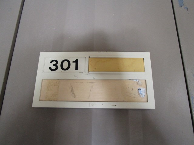 スカイシャトウ城山Ⅰ その他14