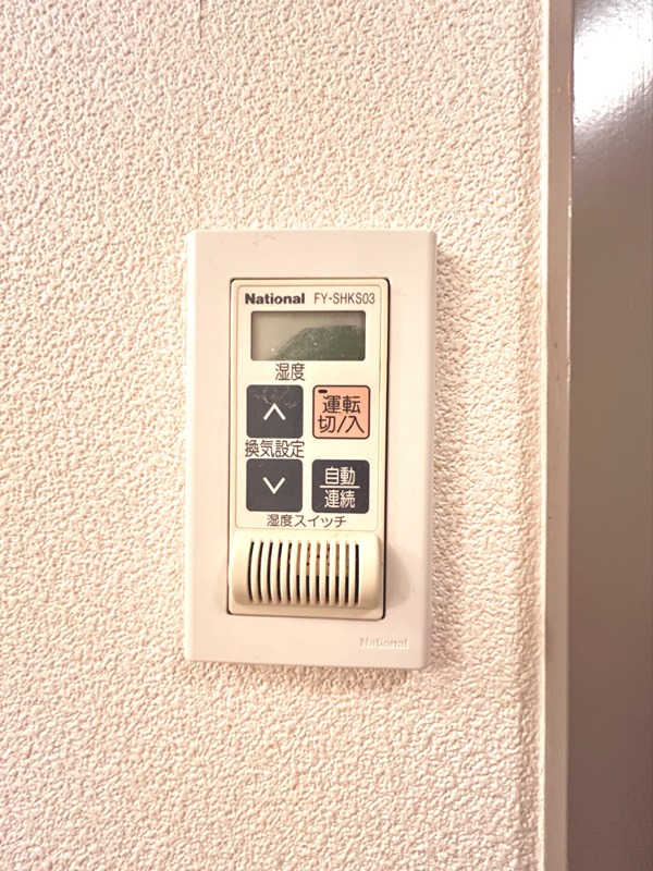 ベルドミール半田山 その他24