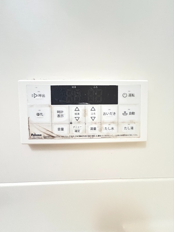 ベルドミール半田山 その他25