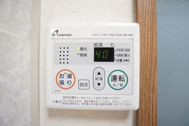 ボヌール高丘 その他10