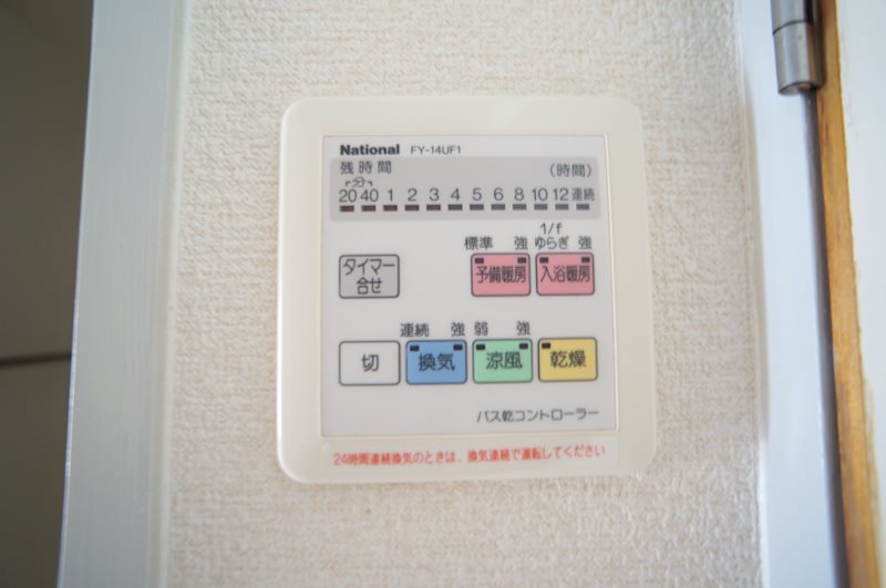メディオ初生弐番館 その他10