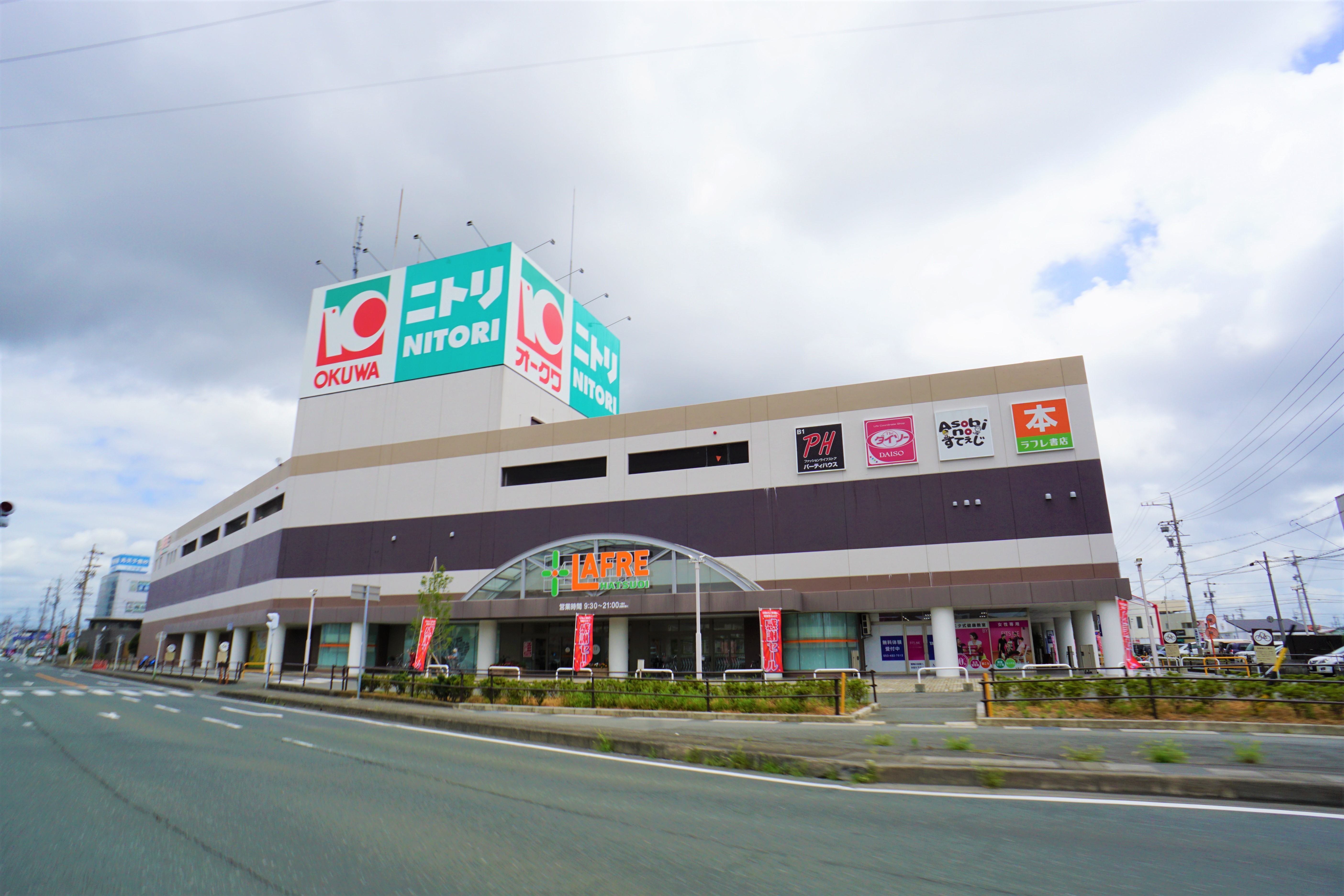 メディオ初生弐番館 周辺画像2