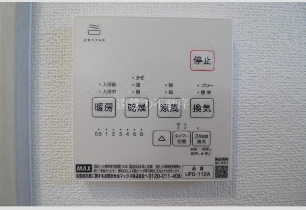 LOTUS坪井 その他設備