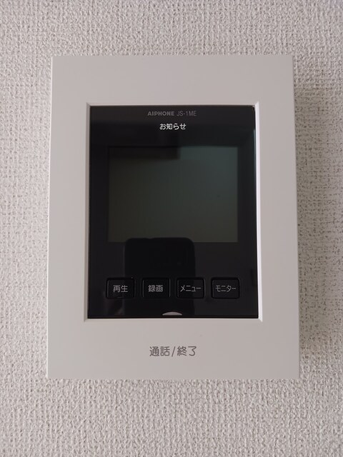 リュエルⅠ その他6