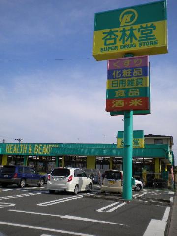 ロイヤルマンション植松 コンビニ
